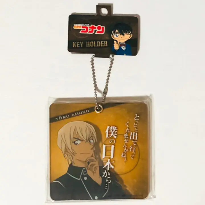 New ★ Detective Conan [Amuro Toru] Acrylic Slide Keychain