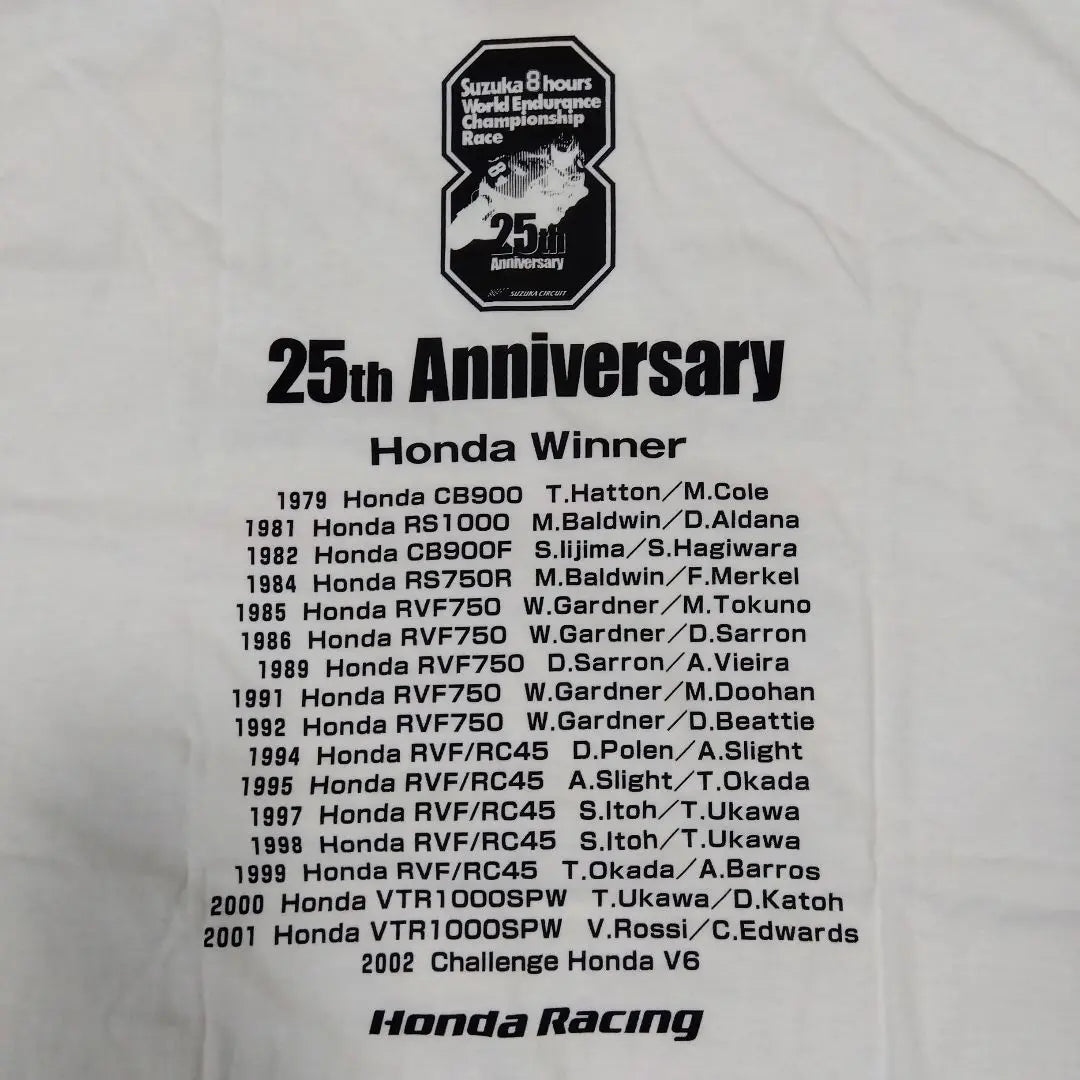 Honda Suzuki 8 hours T-shirt L 25th anniversary