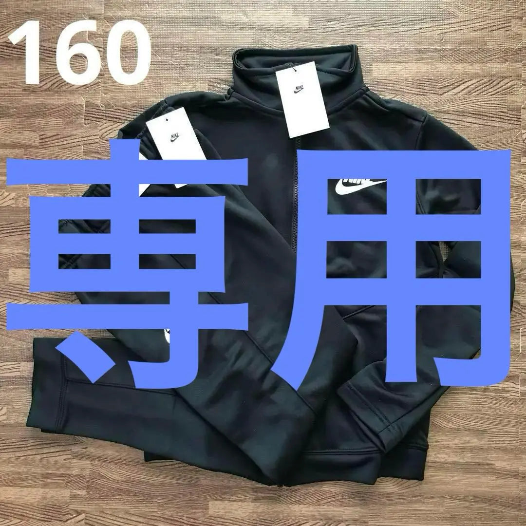 New NIKE Kids Jersey Top and Bottom Set