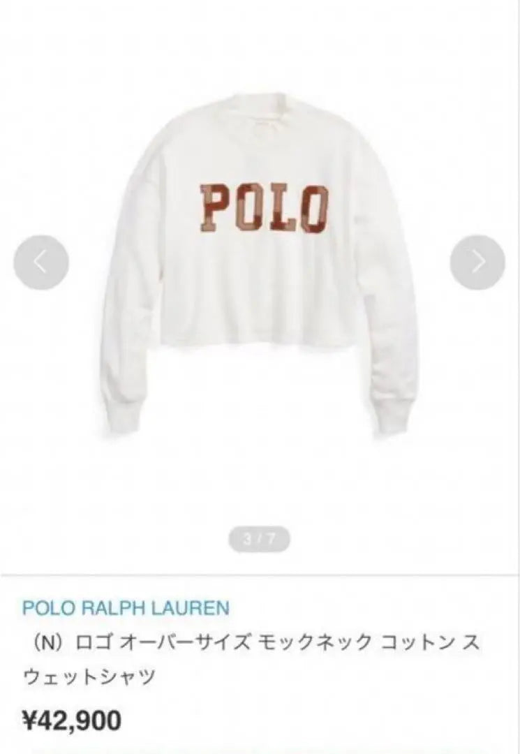 Ralph Lauren logo oversized mock neck sweatshirt white