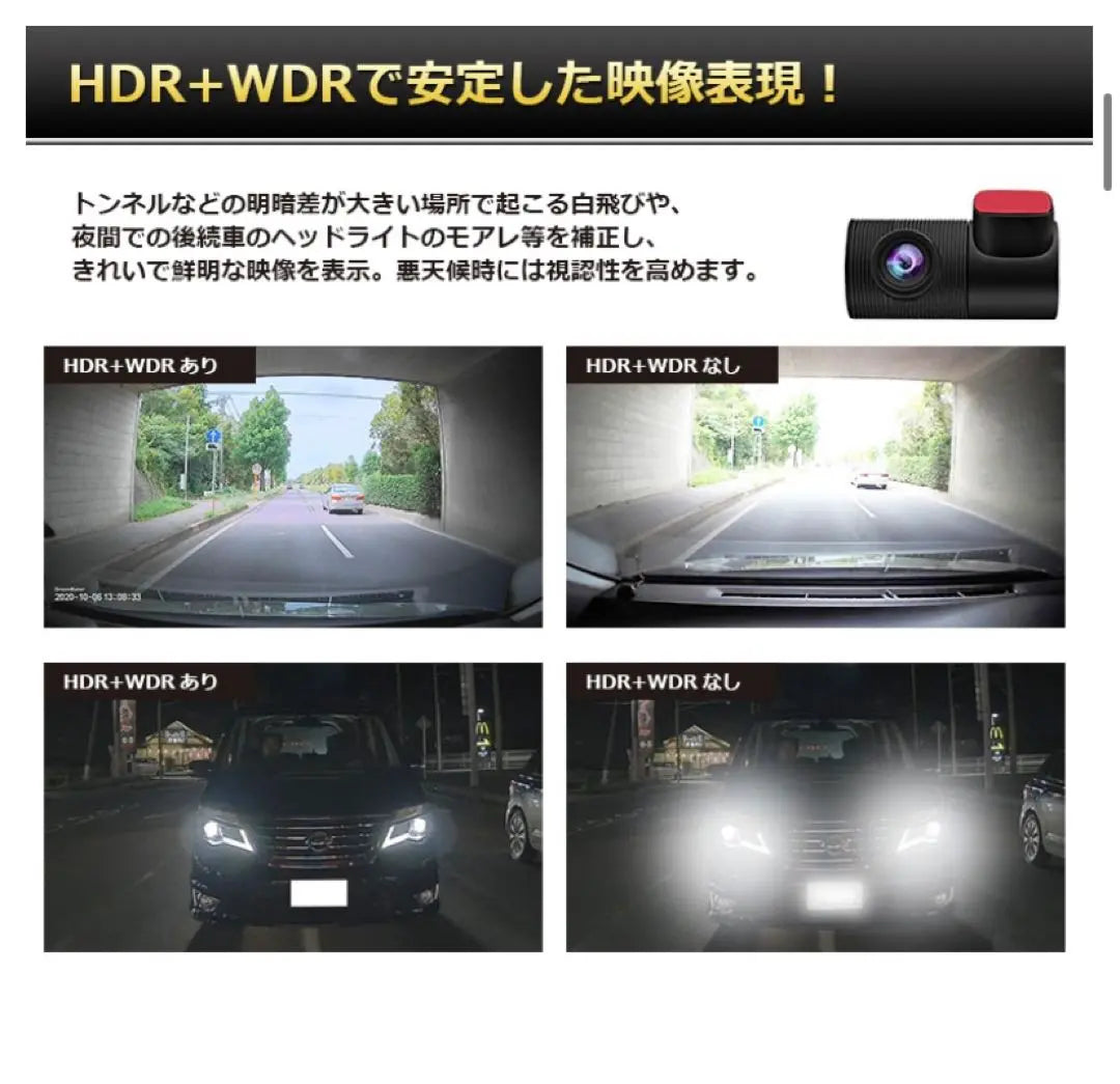 Front and rear shooting dashcam DREAM MAKER digital inner mirror DMDR-27 12 | 前後撮影ドラレコDREAM MAKERデジタルインナーミラーDMDR-27 12