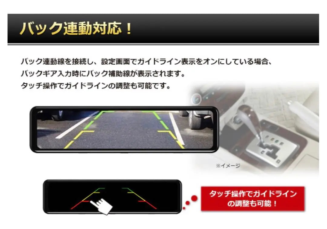 Front and rear shooting dashcam DREAM MAKER digital inner mirror DMDR-27 12 | 前後撮影ドラレコDREAM MAKERデジタルインナーミラーDMDR-27 12