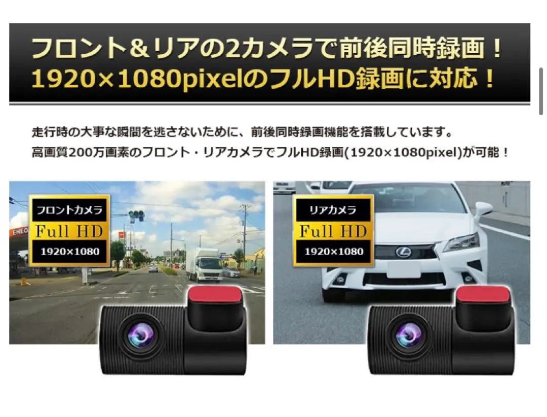 Front and rear shooting dashcam DREAM MAKER digital inner mirror DMDR-27 12 | 前後撮影ドラレコDREAM MAKERデジタルインナーミラーDMDR-27 12