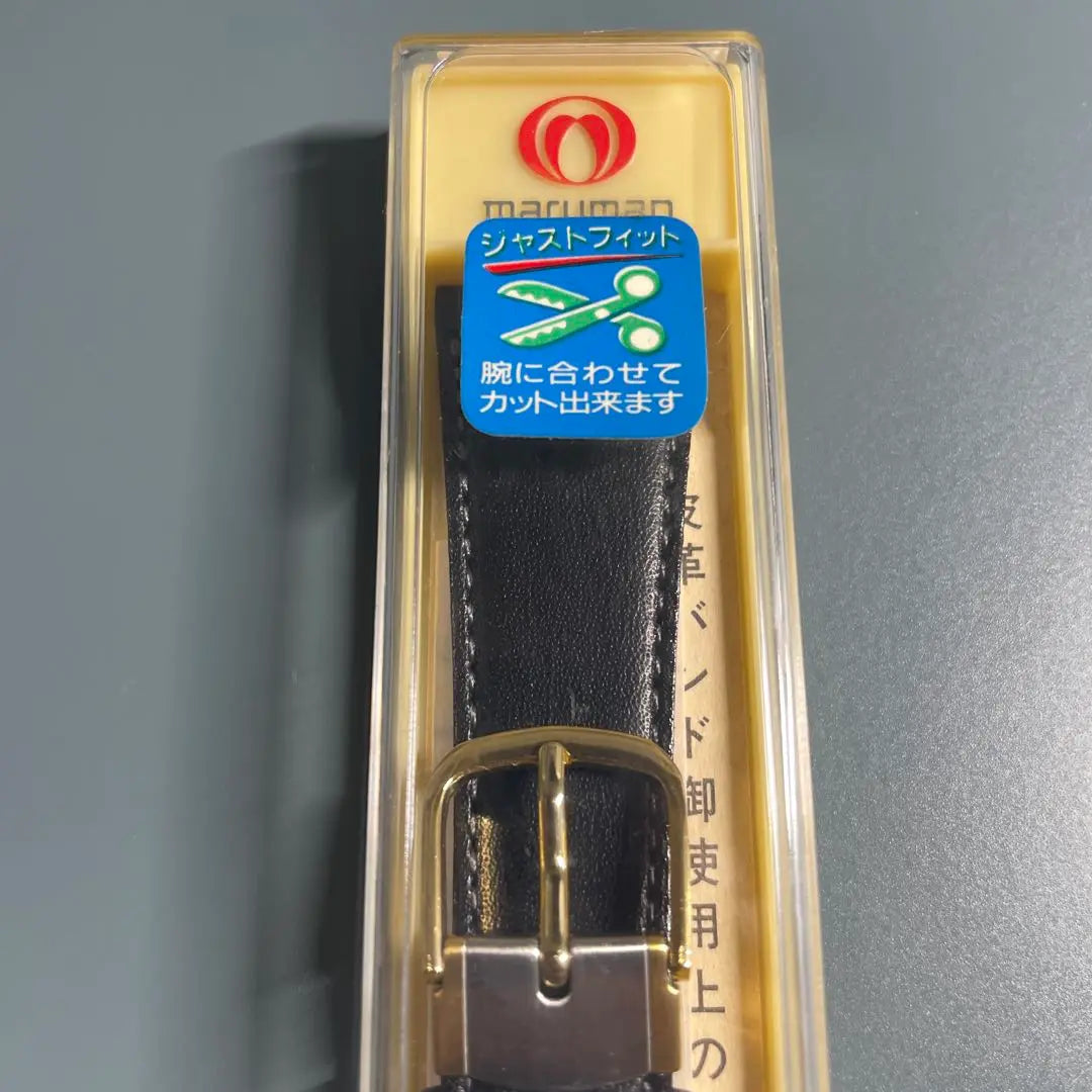 Dead Stock Leather Belt 20mm Maruman