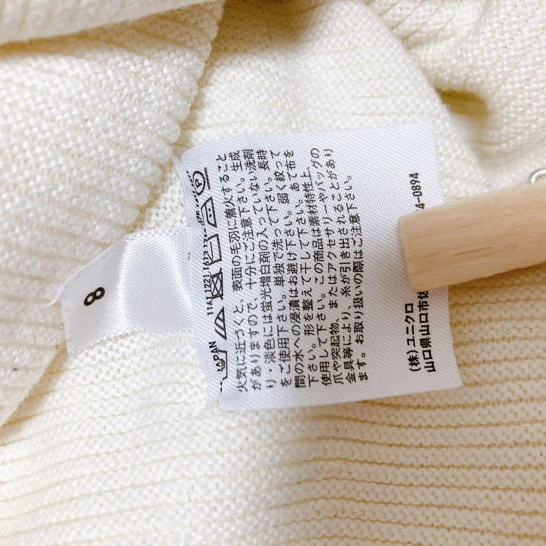 [UNIQLO UNIQLO] Long sleeve 3D knit (L) ivory | 【UNIQLO ユニクロ】 長袖 3Dニット (L) アイボリー