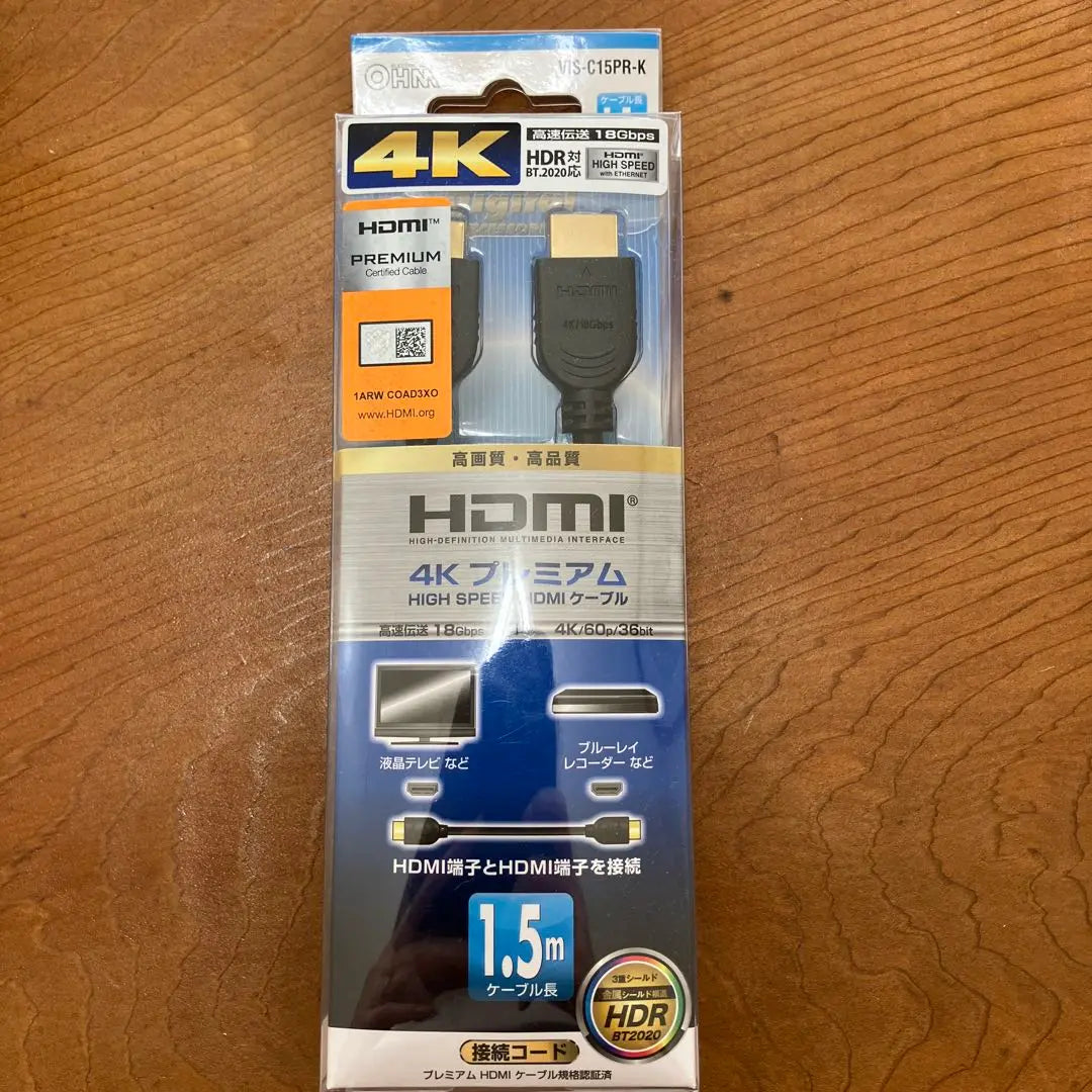 Cable HDMI 4K Premium de 1,5 m