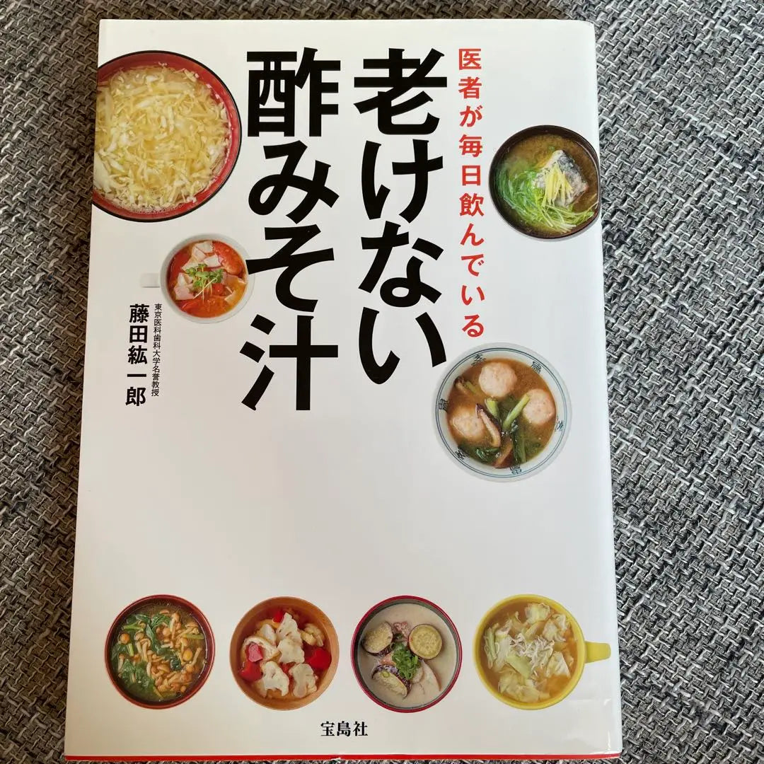 The doctor drinks every day: vinegar miso soup that won't make you get older