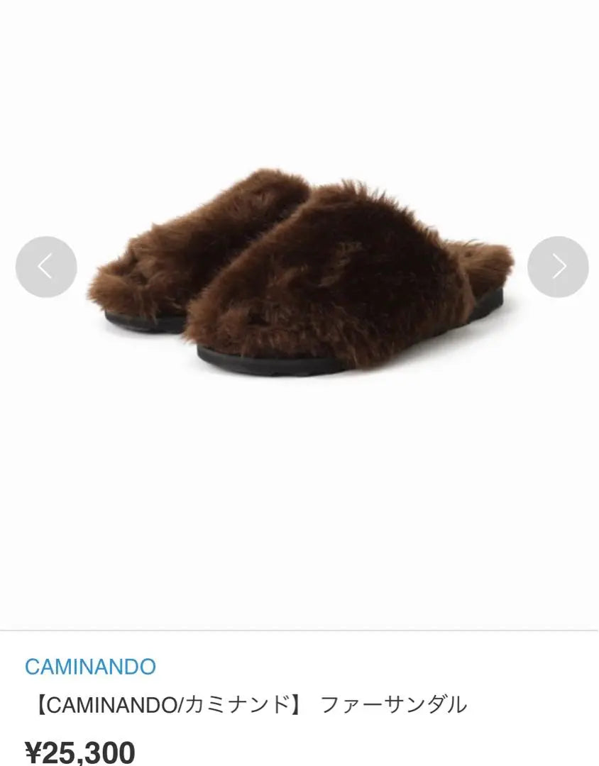 Kaminando Fur Sandals Size 6 Color Brown