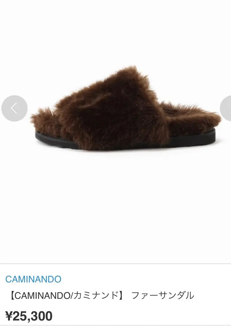 Kaminando Fur Sandals Size 6 Color Brown