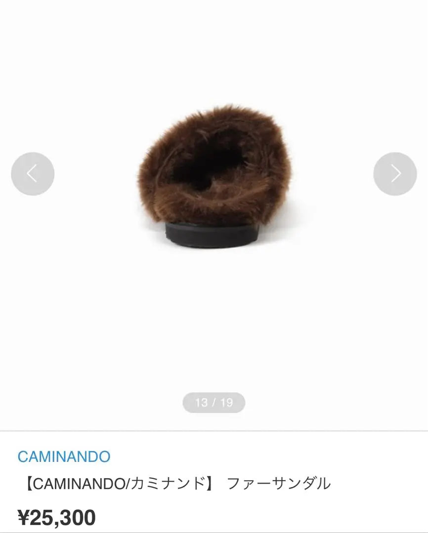 Kaminando Fur Sandals Size 6 Color Brown