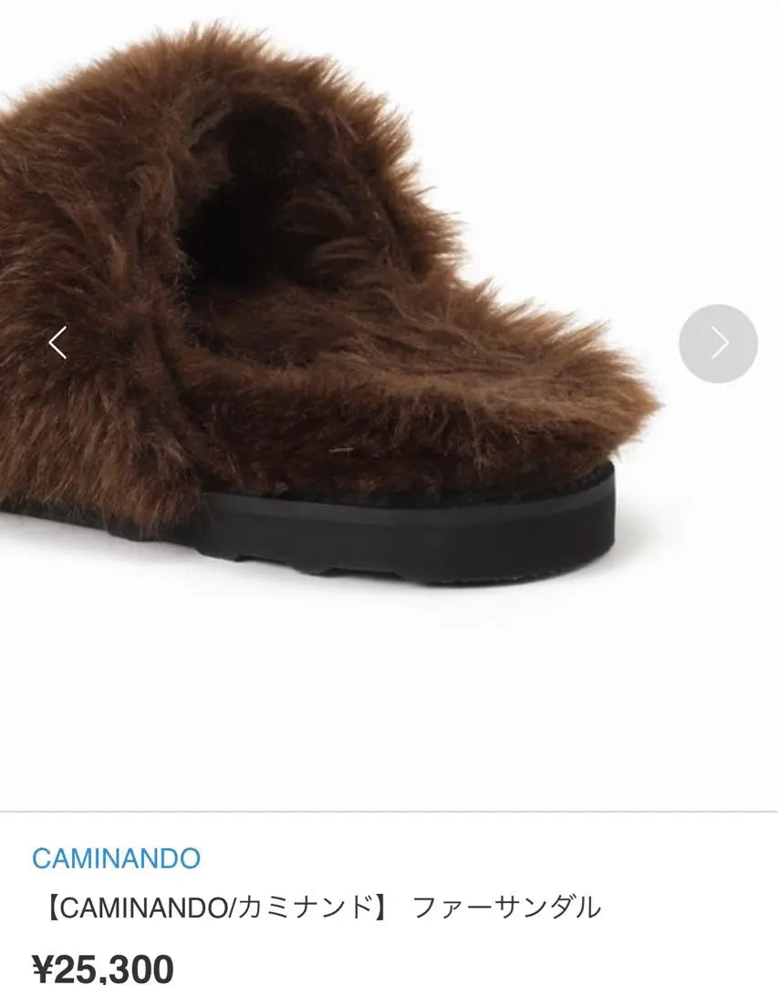 Kaminando Fur Sandals Size 6 Color Brown