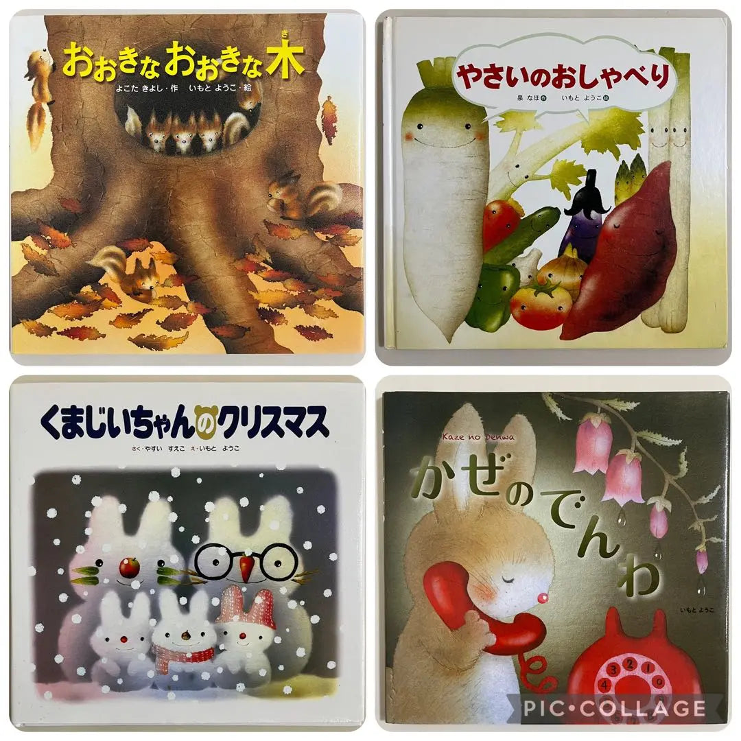 Conjunto de 4 libros ilustrados populares de Yoko Imoto Kinnohoshisha