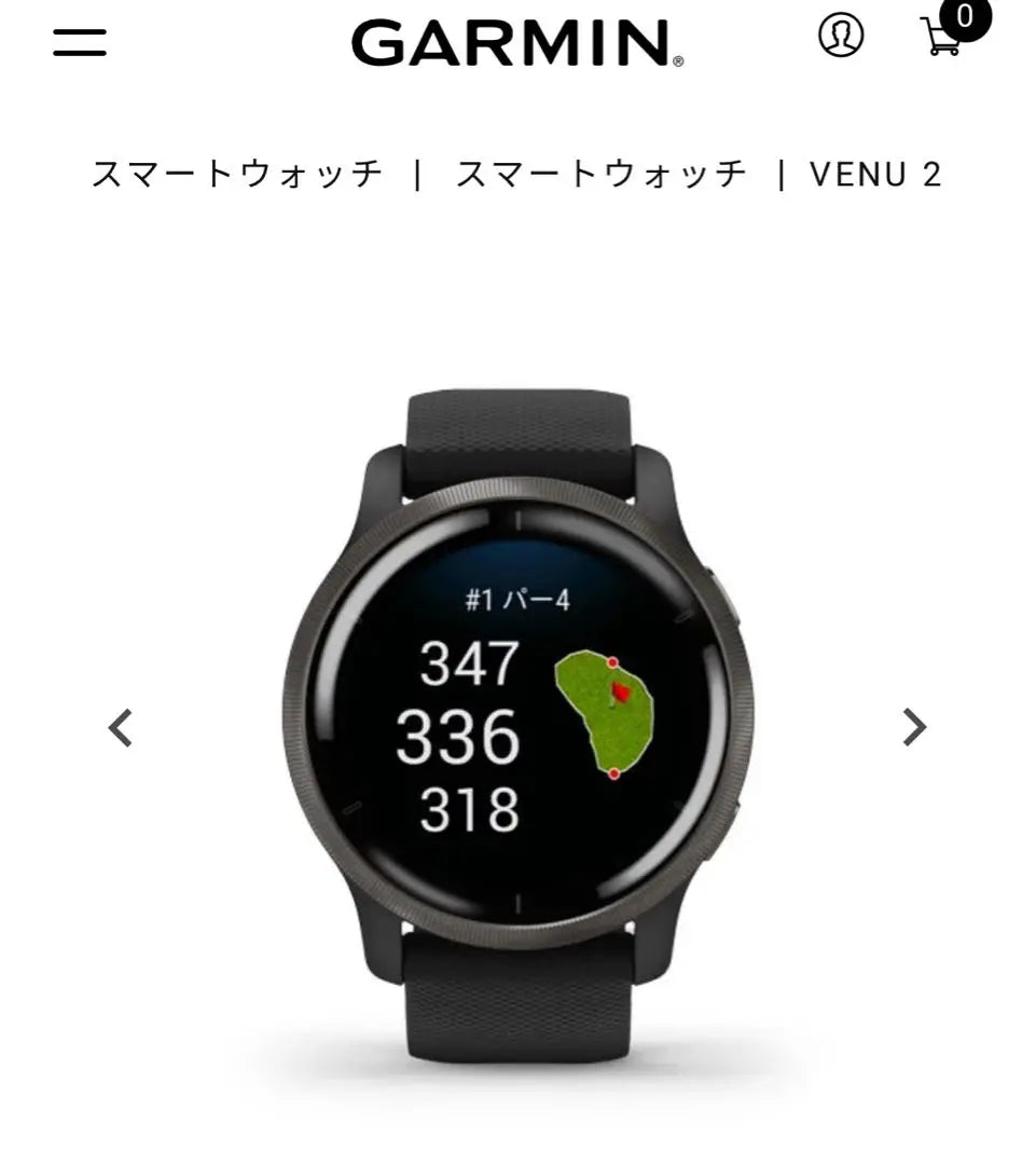 GARMIN VENU 2 Negro nuevo sin abrir