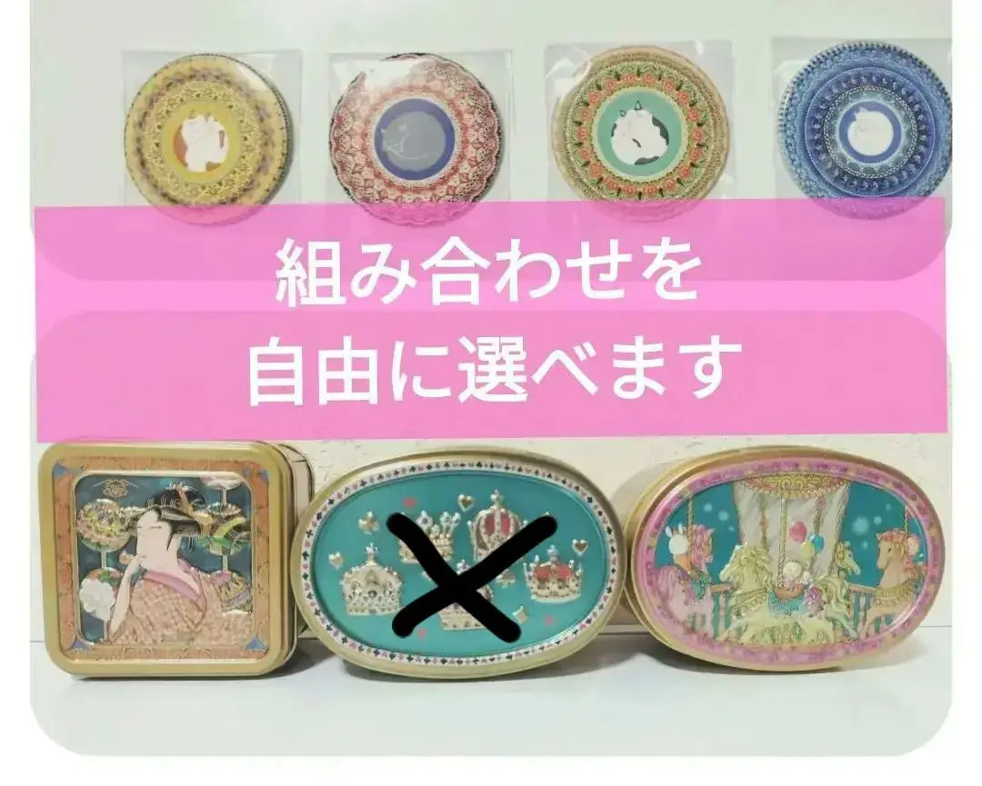 Aoyama Dakabo Trump puede Kojikoji puede 2 latas de Poppin nuevas sin abrir | 青山デカーボ トランプ缶 コジコジ缶２ ポッピン缶 新品未開封