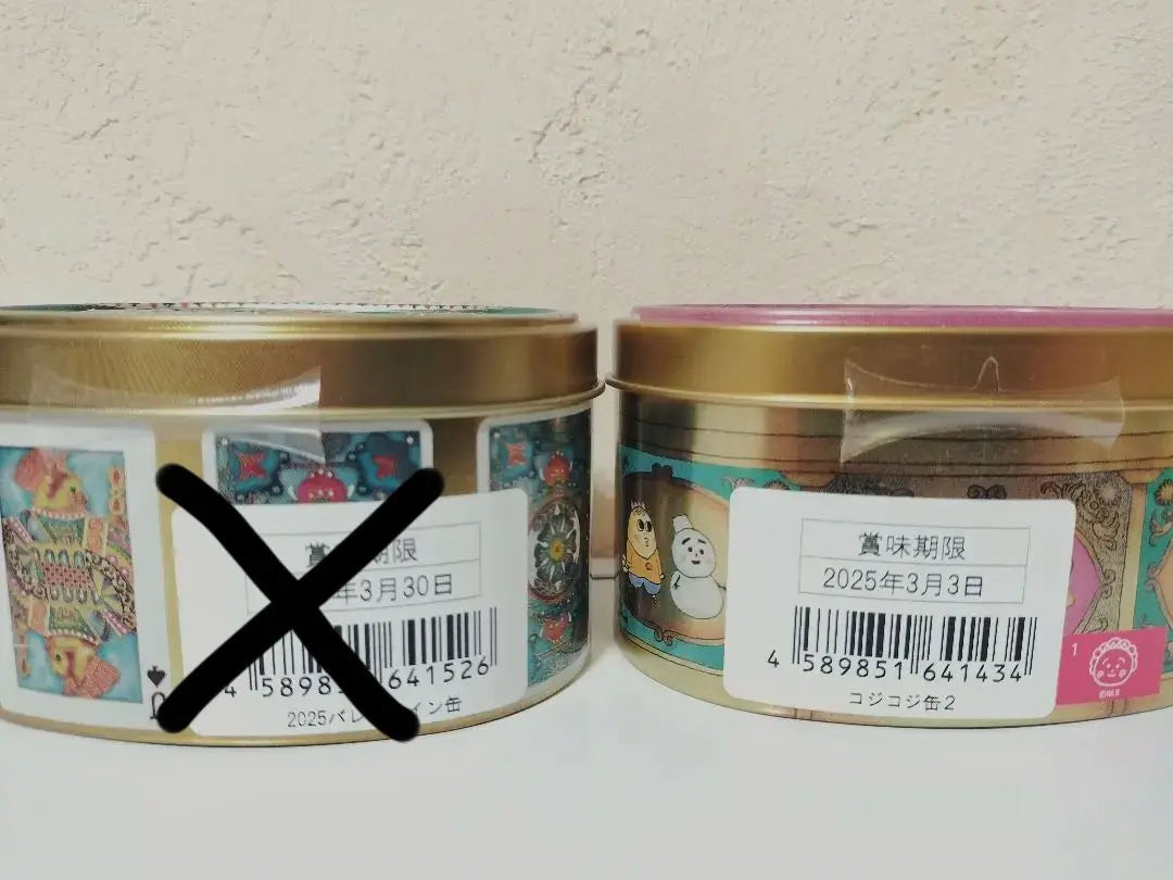 Aoyama Dakabo Trump can Kojikoji can 2 Poppin cans new unopened | 青山デカーボ　トランプ缶　コジコジ缶２　ポッピン缶　新品未開封