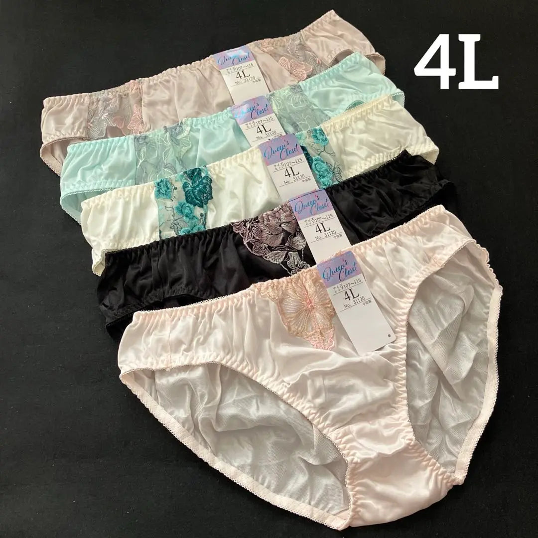 [Talla 4L] Conjunto de 5 pantalones cortos de tricot para mujer, talla grande 53