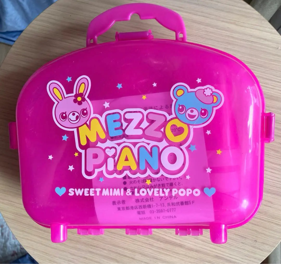 ☆New☆ Mezzo piano picnic set