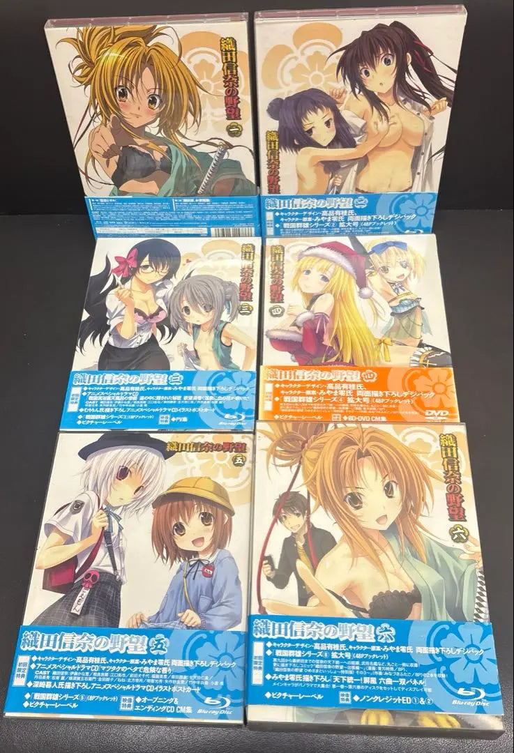 Oda Shina's Ambition All 6 Volume Set Blu -Ray Drama CD