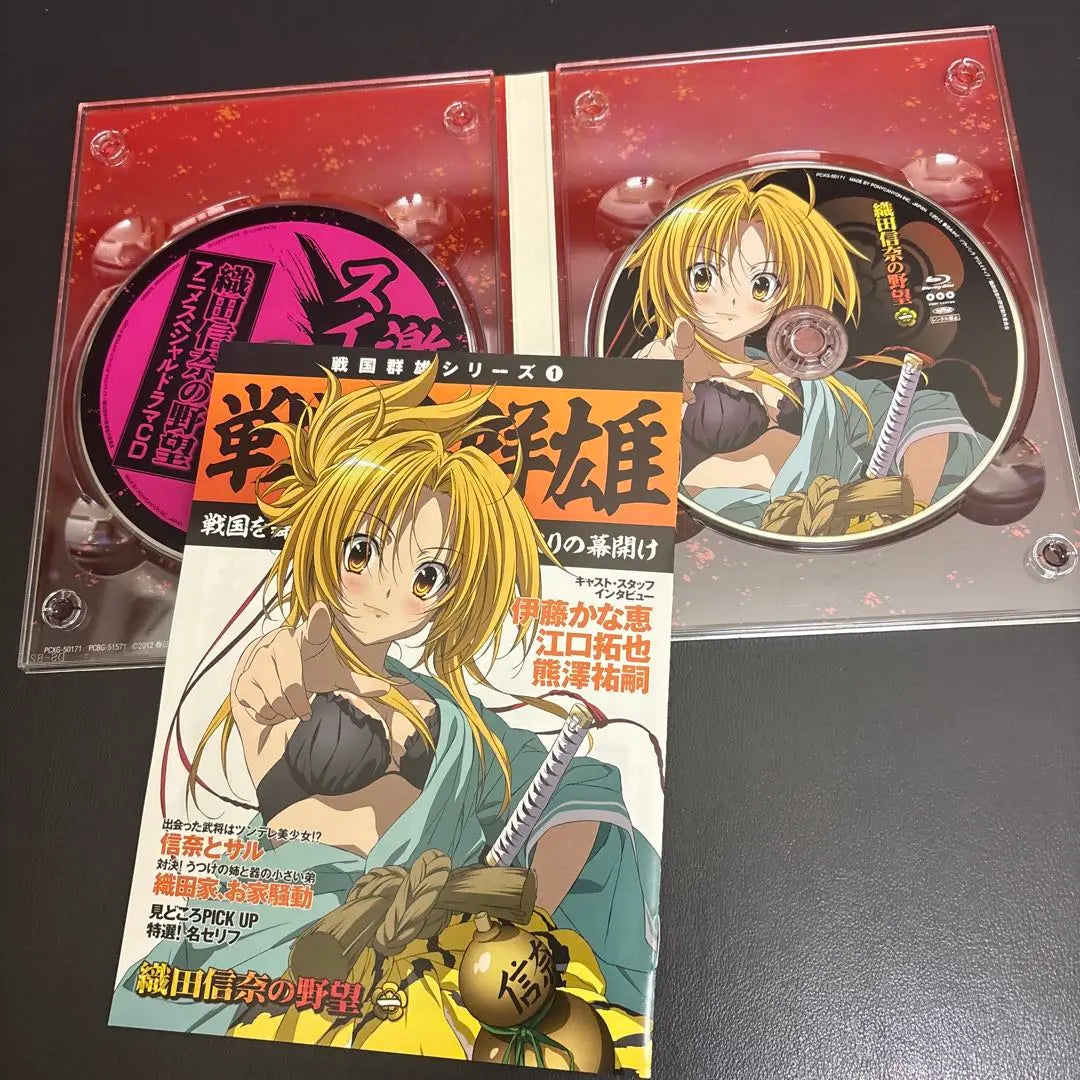 Conjunto de 6 volúmenes Blu-Ray y CD de drama Ambition de Oda Shina