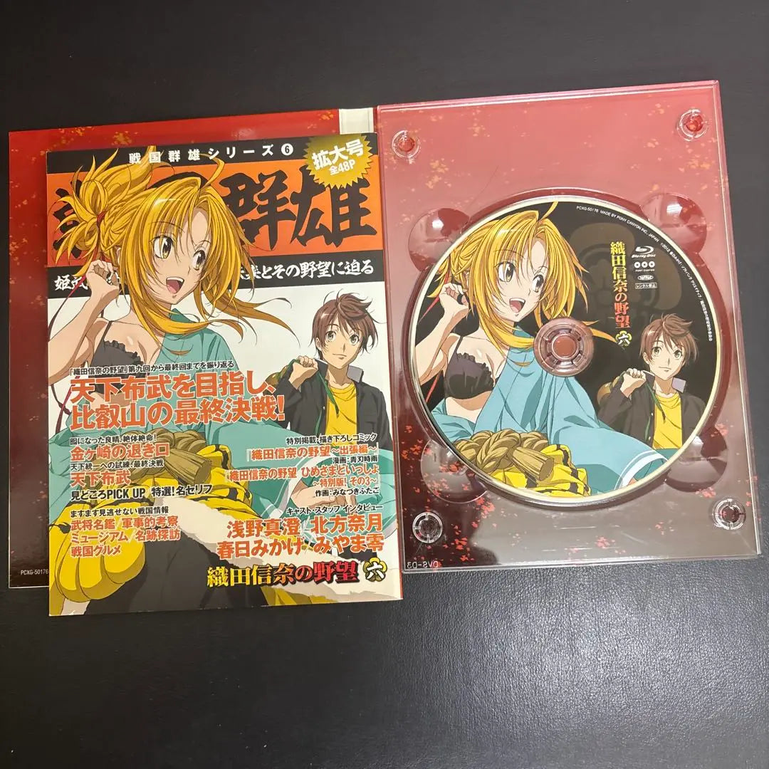 Conjunto de 6 volúmenes Blu-Ray y CD de drama Ambition de Oda Shina