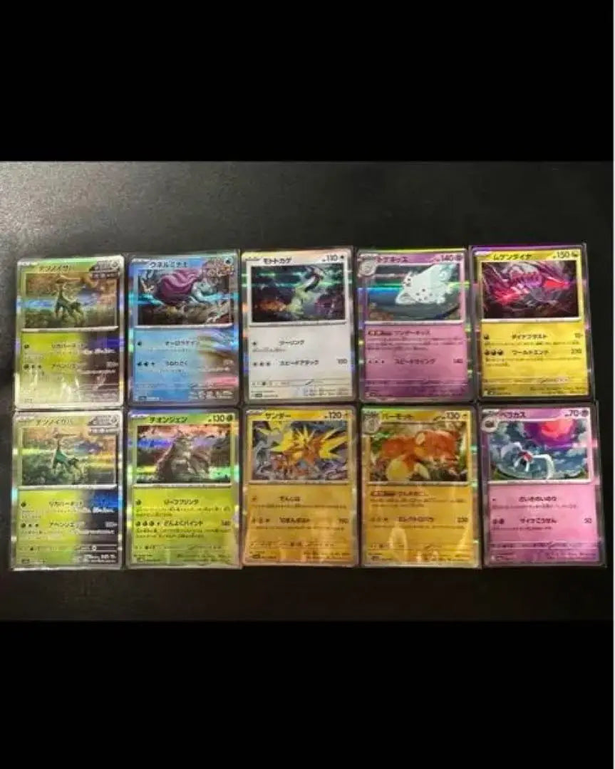 18 cartas de Pokémon