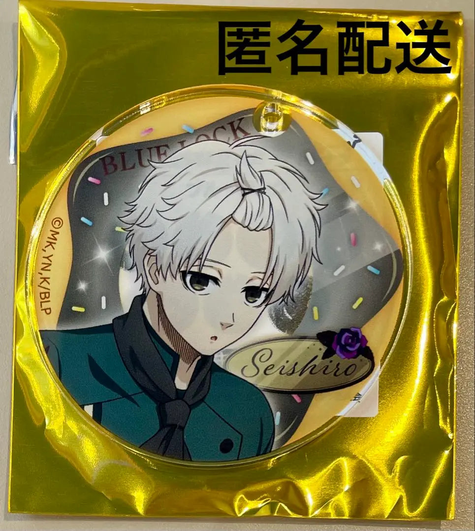 Blue Rock Sweet Seduction Stage Acrylic Keychain Anisugar Nagi Seishiro