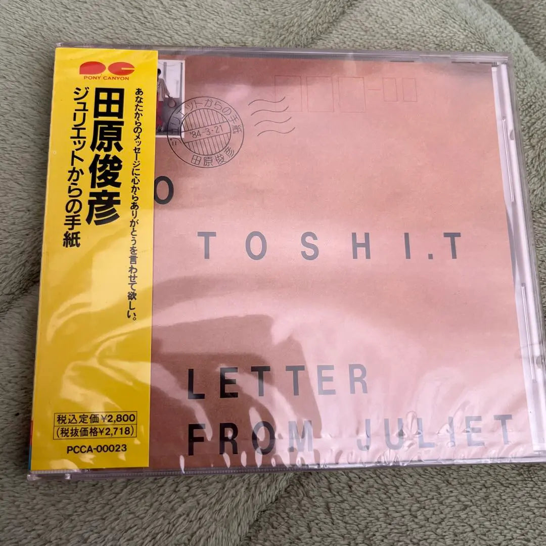 Tahara Toshihiko "Letter from Juliet" Sample Edition