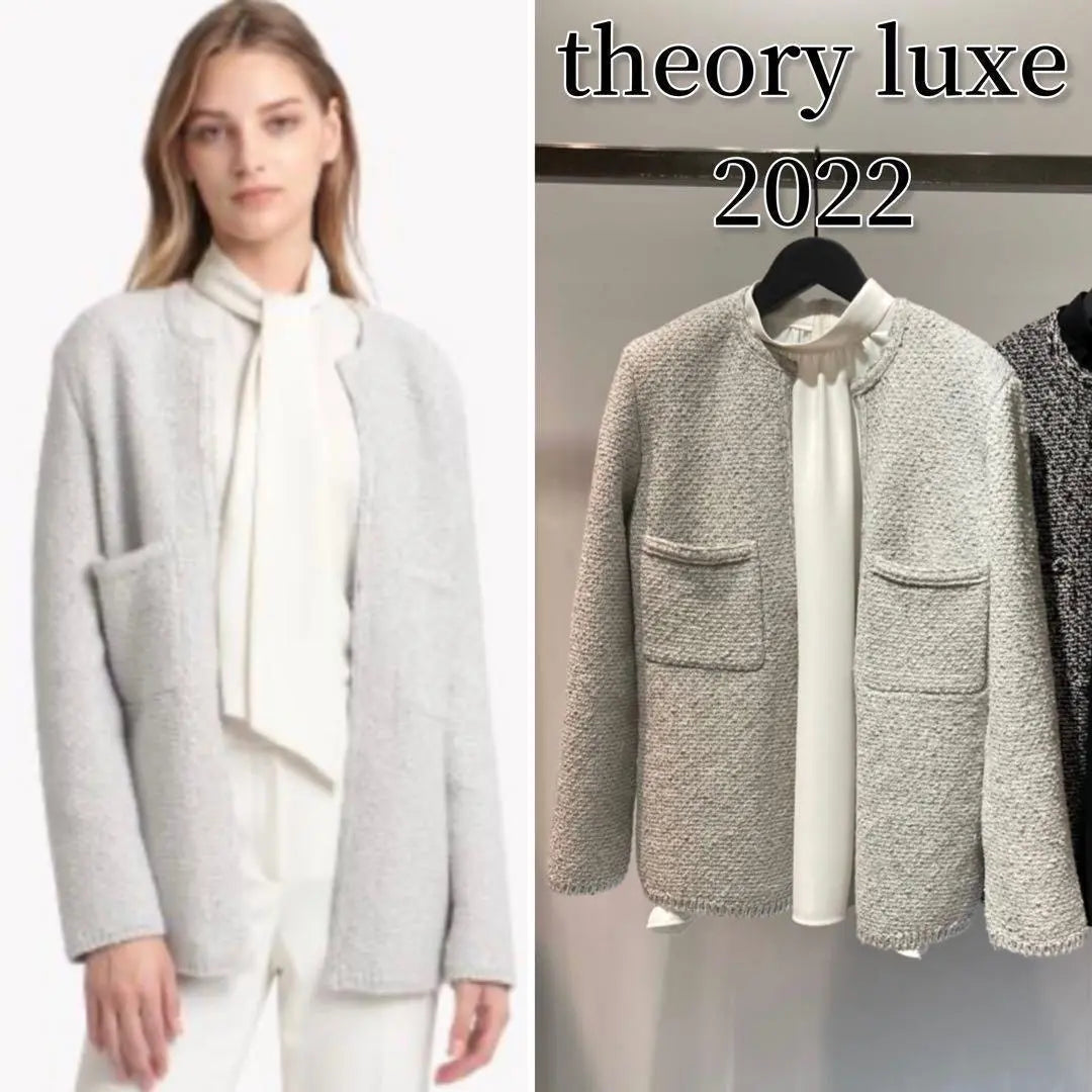 2022AW Price 49,000 THEORY LUXE Tweed No Color Jacket | 2022AW 定価4.9万 theory luxe ツイードノーカラージャケット