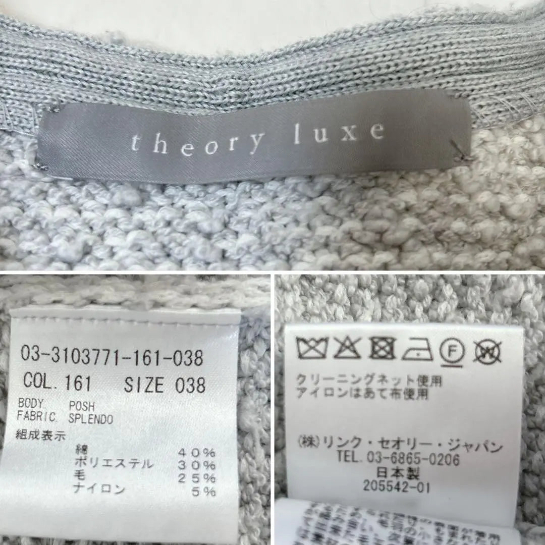 2022AW Precio 49,000 THEORY LUXE Chaqueta de tweed sin color | 2022AW 定価4.9万 teoría de lujo ツイードノーカラージャケット