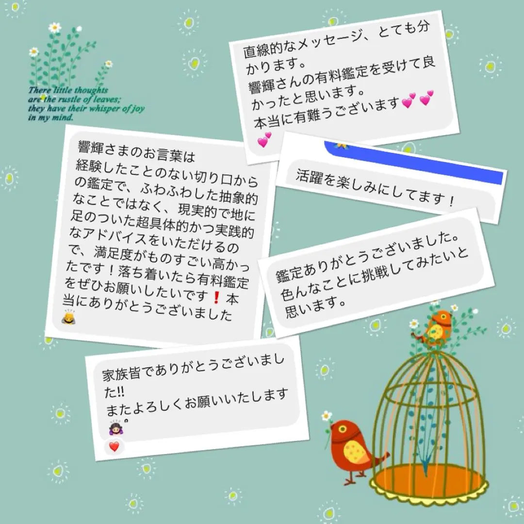 Healing healing of the heart and the body ⭐︎ Psychoteline will heal with all your might ⭐︎ Fortune -telling ⭐︎ Good luck | こころとからだの癒しヒーリング⭐︎霊能妖力者が全力で癒します⭐︎占い⭐︎開運