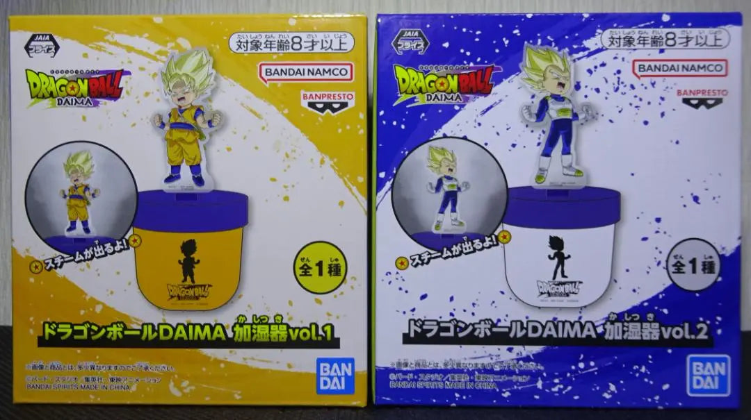 Figura Dragon Ball Humidificador Hometry Cold Multi Bolsa Son Goku Vegetabouu | ドラゴンボール フィギュア 加湿器 保温保冷マルチバッグ 孫悟空 ベジータ ブウ