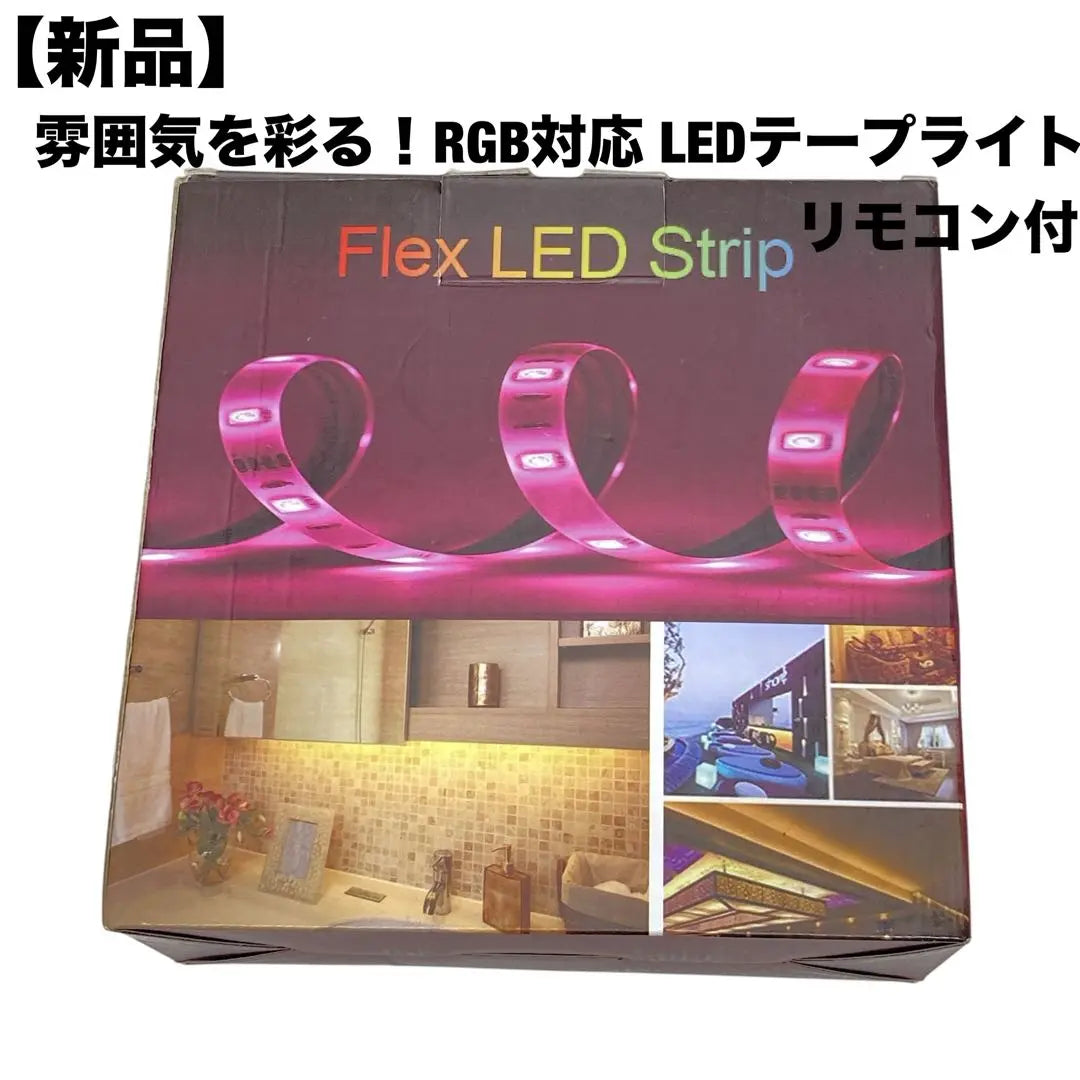 [New] Flex LED Strip Tape Light 5M RGB with Remote Control