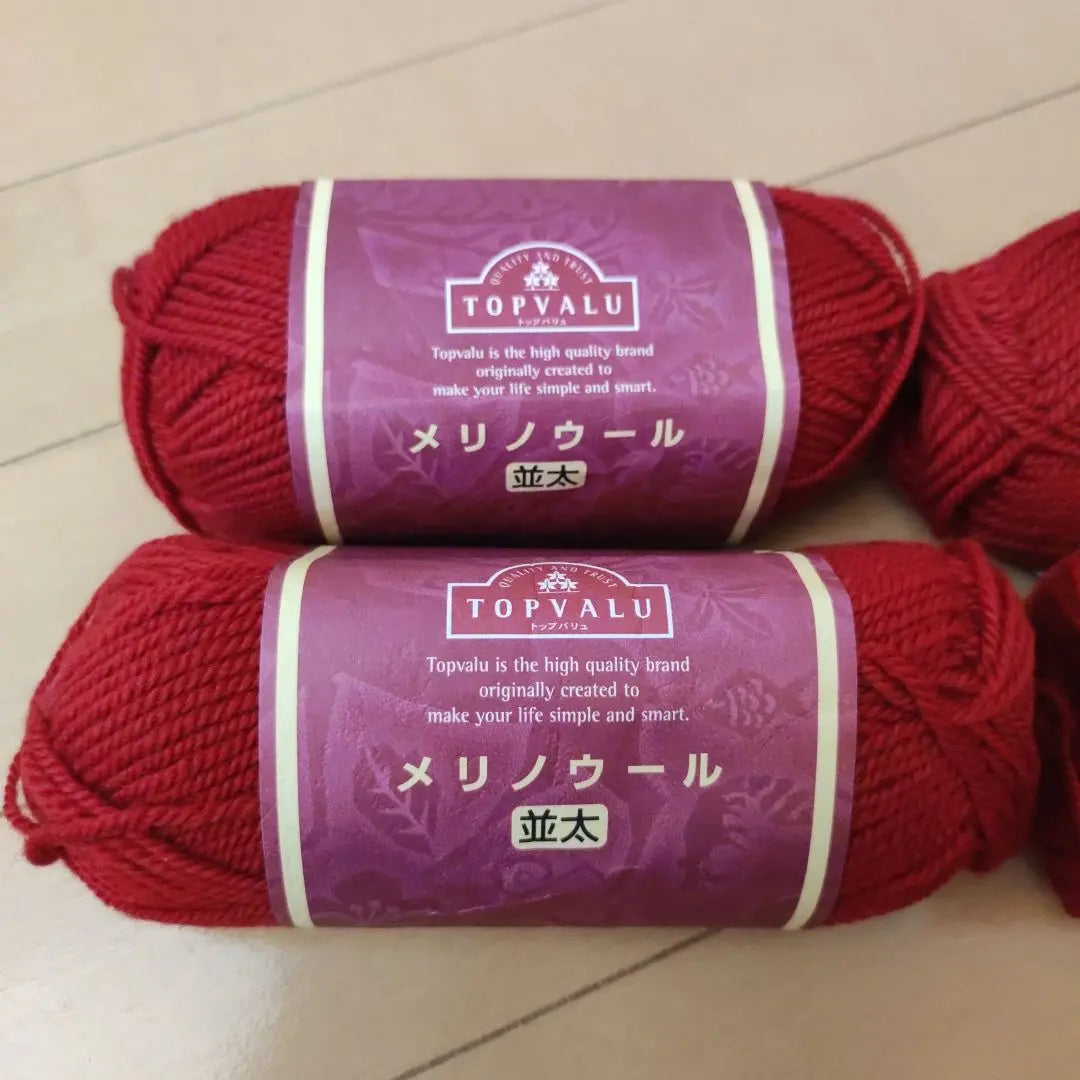 Juego de 4 hilos TOPVALU 100 % lana merino, color rojo, se vende a granel, grueso