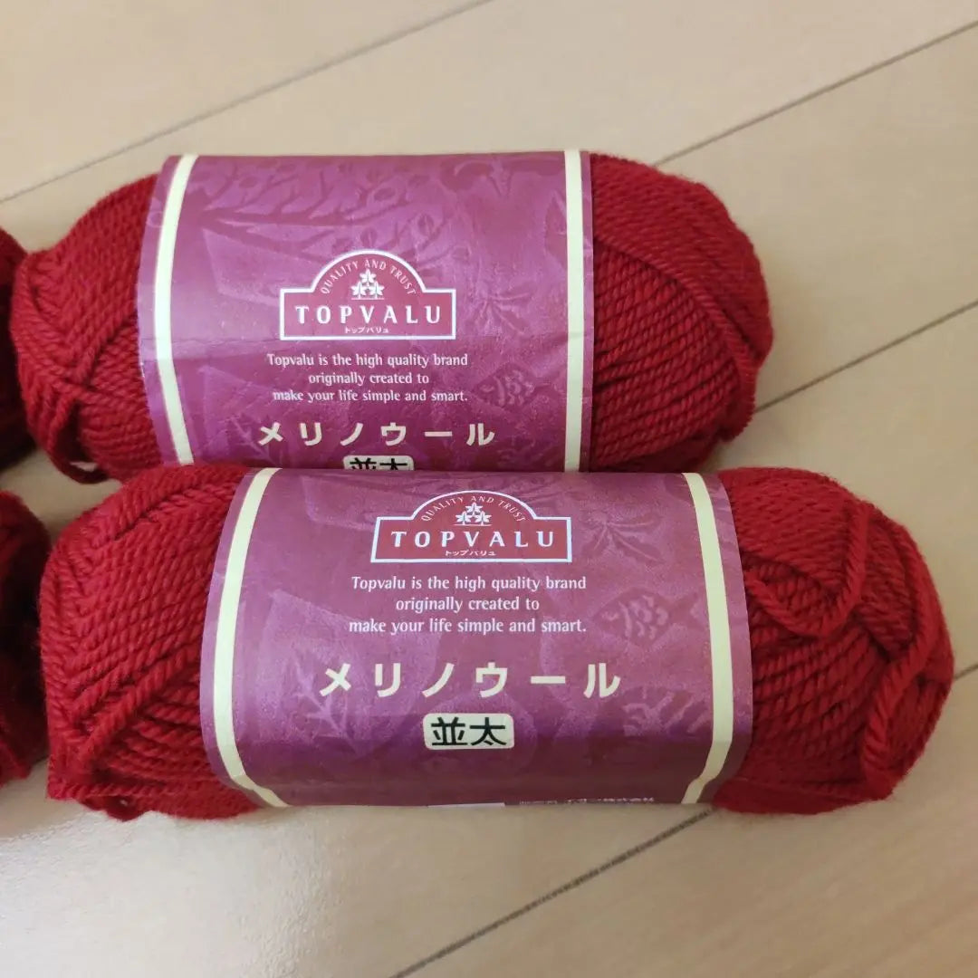 TOPVALU 100% Merino Wool Red Yarn Set of 4, Sold in Bulk, Thick