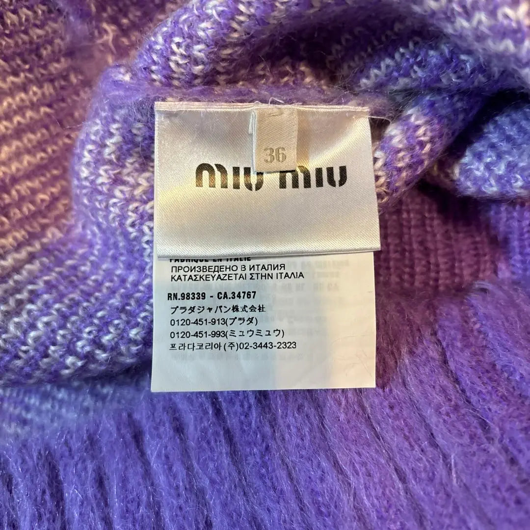 miumiu long cardigan