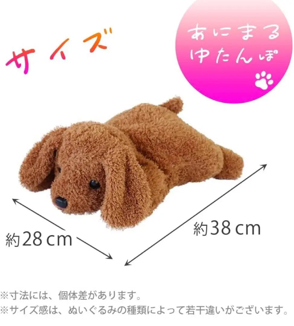 Dog-shaped hottie soft and cute eco DOG HOT WATER BOTTLE