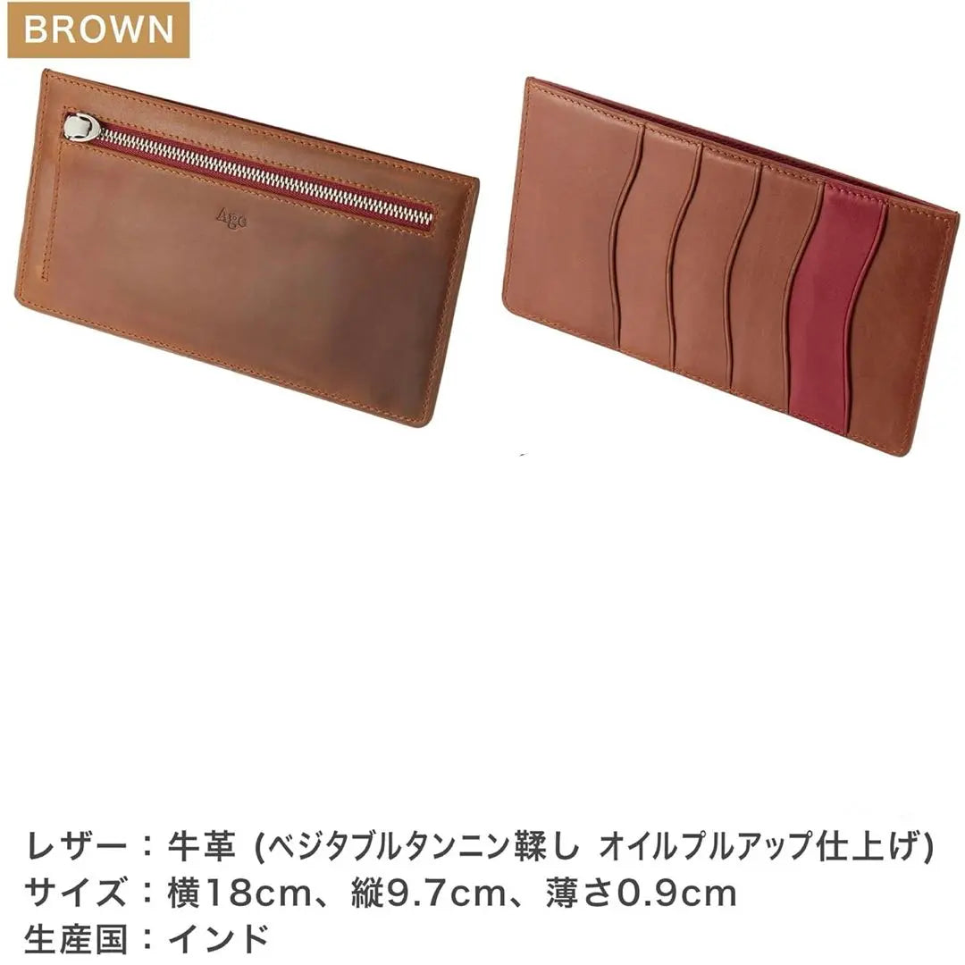 AGE] Long Wallet, Thin 9mm Ultra Slim Cowhide Leather (Brown)