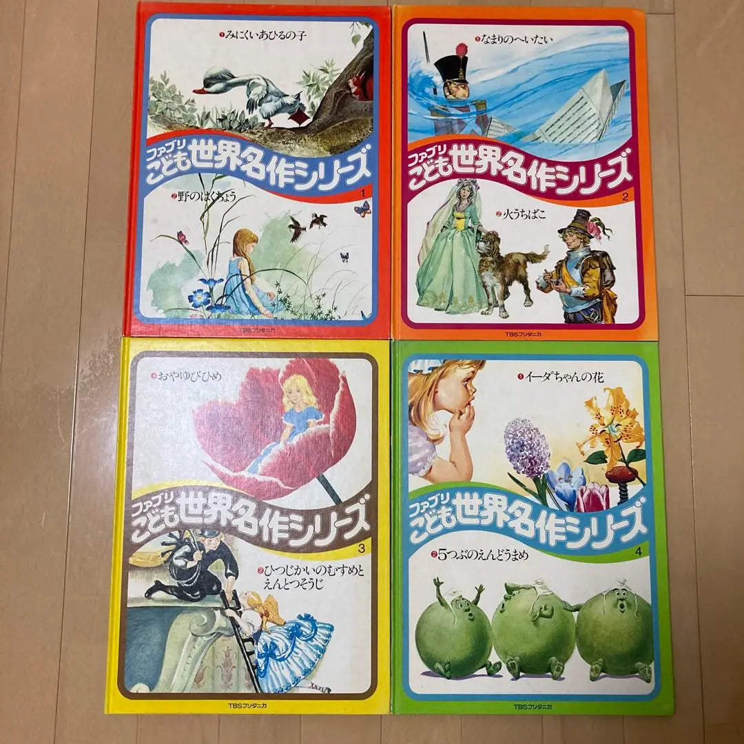 Faburi Children Children's World Masterpiece Series 28 Set | ファブリこども世界名作シリーズ28冊セット