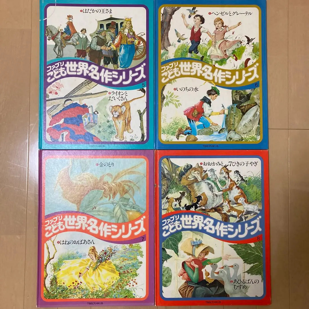 Faburi Children Children's World Masterpiece Series 28 Set | ファブリこども世界名作シリーズ28冊セット