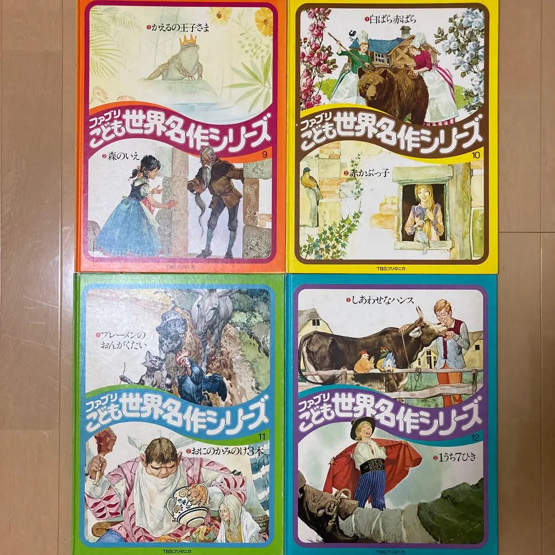 Faburi Children Children's World Masterpiece Series 28 Set | ファブリこども世界名作シリーズ28冊セット