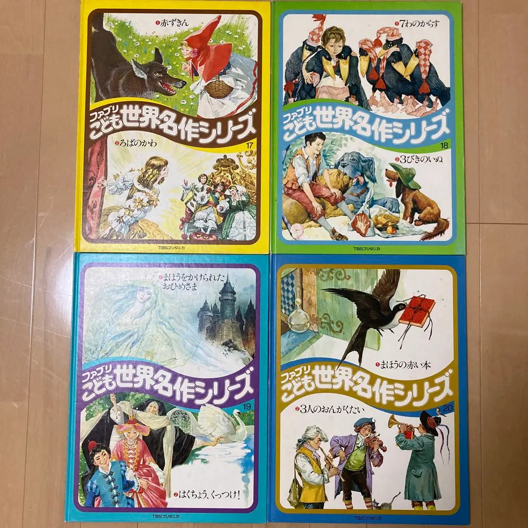 Faburi Children Children's World Masterpiece Series 28 Set | ファブリこども世界名作シリーズ28冊セット