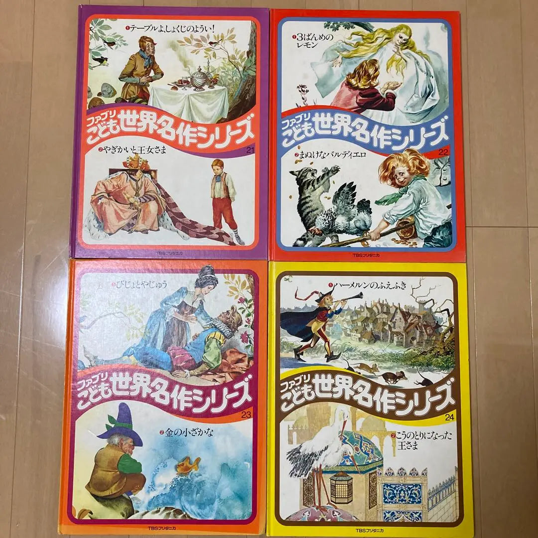 Faburi Children Children's World Masterpiece Series 28 Set | ファブリこども世界名作シリーズ28冊セット