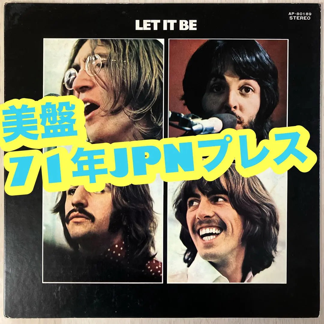 Beautiful book!! ︎71 JPN Beatles Let It Be