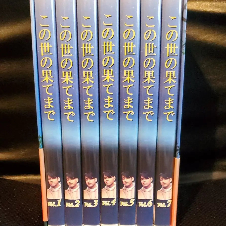 ☆ Korean Drama To the end of the world Volume 1-7 SET