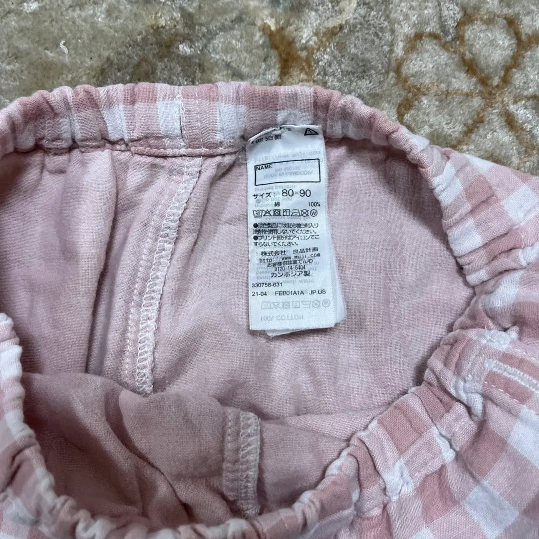 Pijama Muji 80 90 manga larga gasa rosa 100% algodón