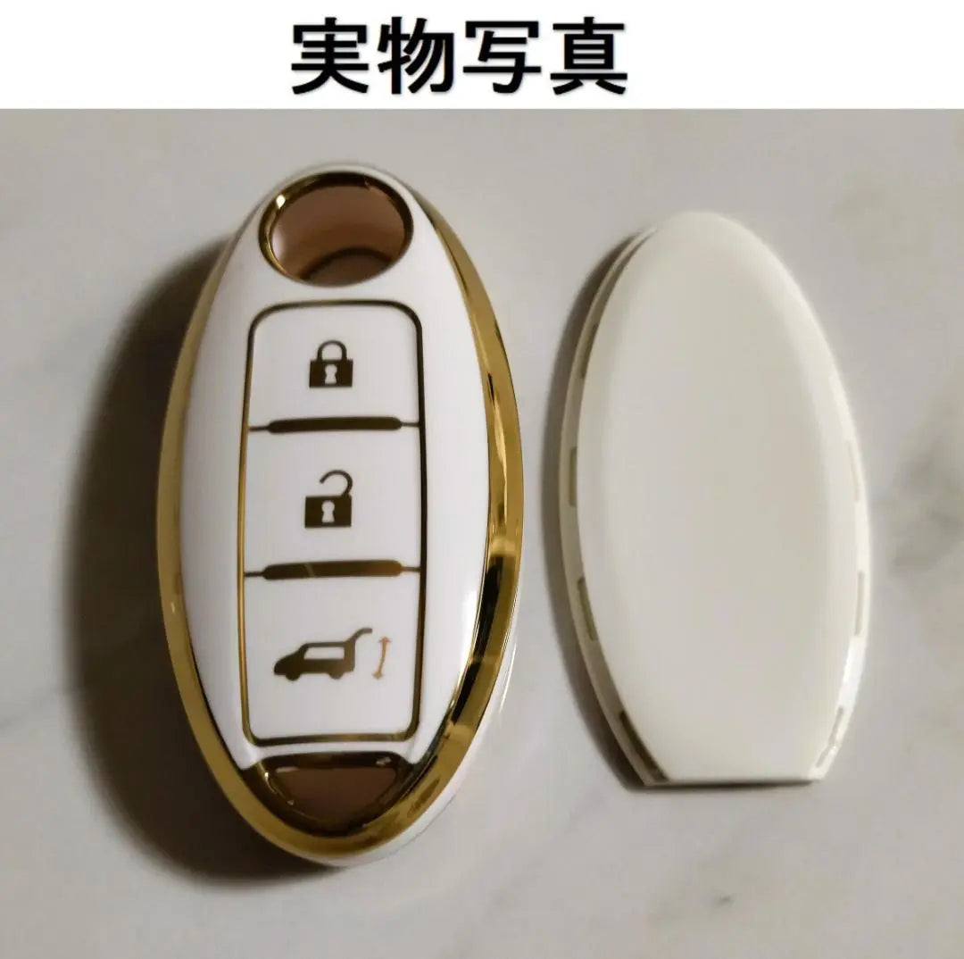 Nissan Smart Key Case TPU Key Cover White x Gold Backdoor