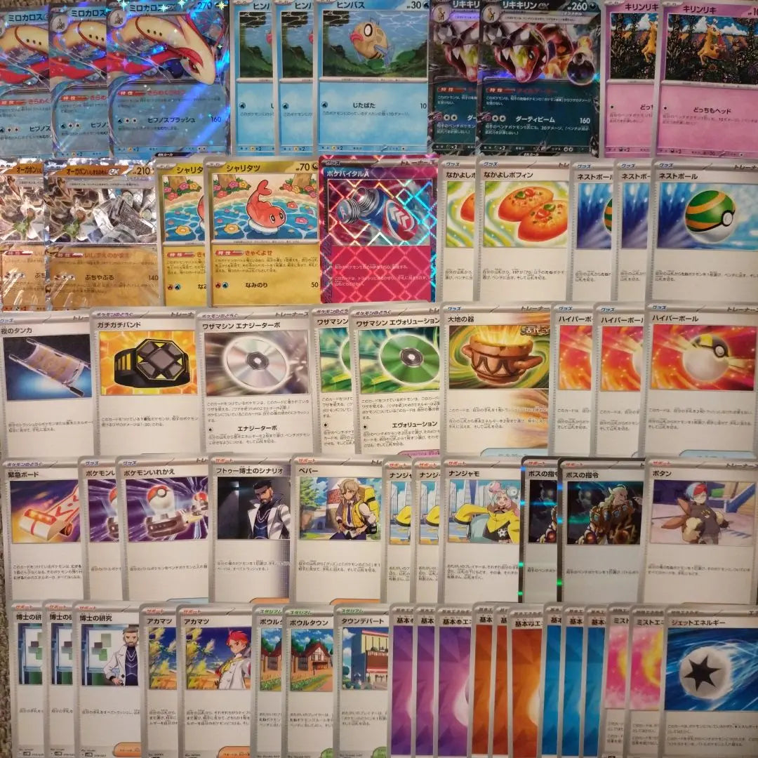 Cartas Pokémon de la baraja de construcción Mirokaros EX y Rikikirin EX Nuevas cartas regulares