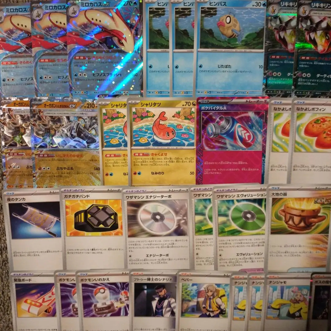 Cartas Pokémon de la baraja de construcción Mirokaros EX y Rikikirin EX Nuevas cartas regulares