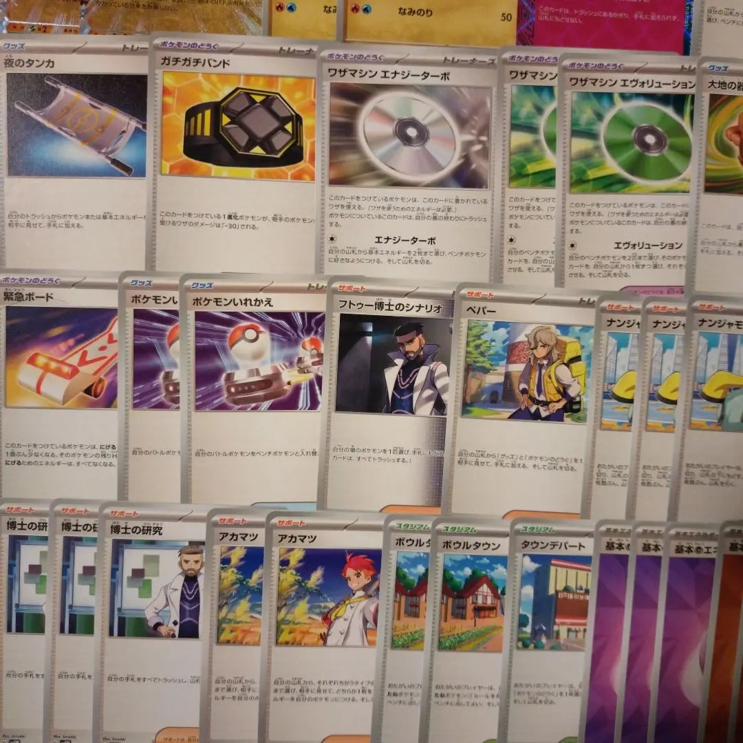 Cartas Pokémon de la baraja de construcción Mirokaros EX y Rikikirin EX Nuevas cartas regulares