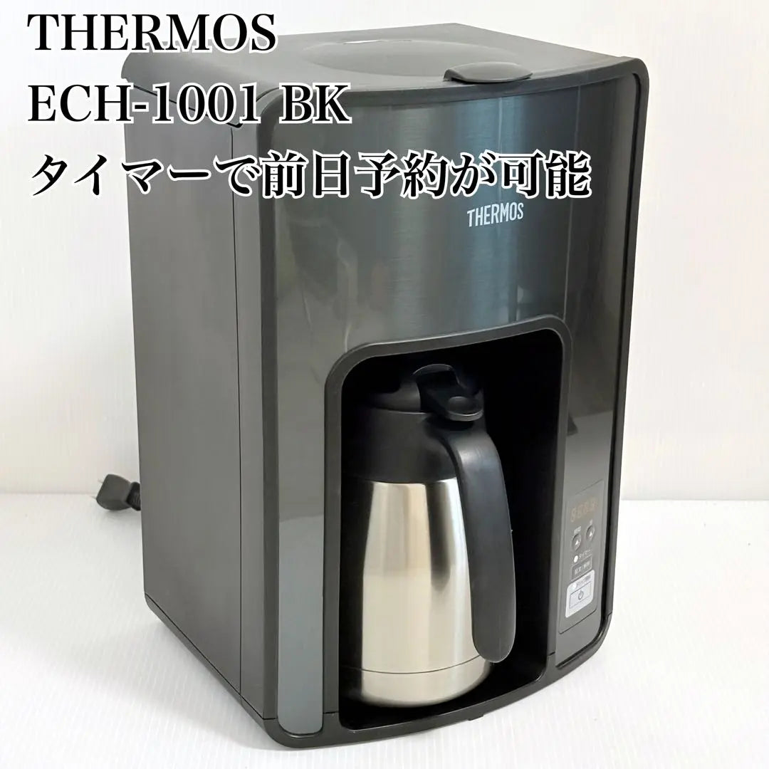 [Good condition] THERMOS Coffee Maker Black ECH-1001